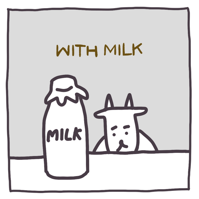 我想加牛奶！